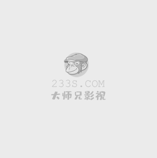 天蚕变国语